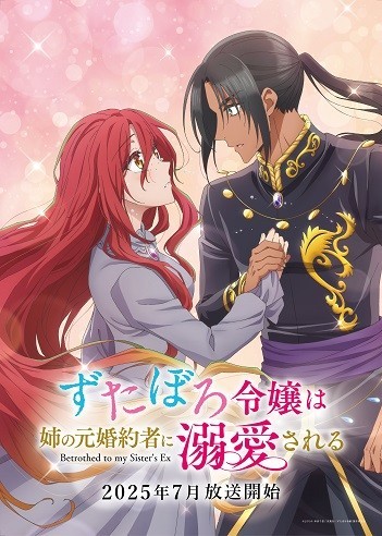 Xem phim Zutaboro Reijou wa Ane no Moto Konyakusha ni Dekiai sareru
